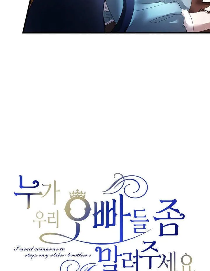 第65话 第17页