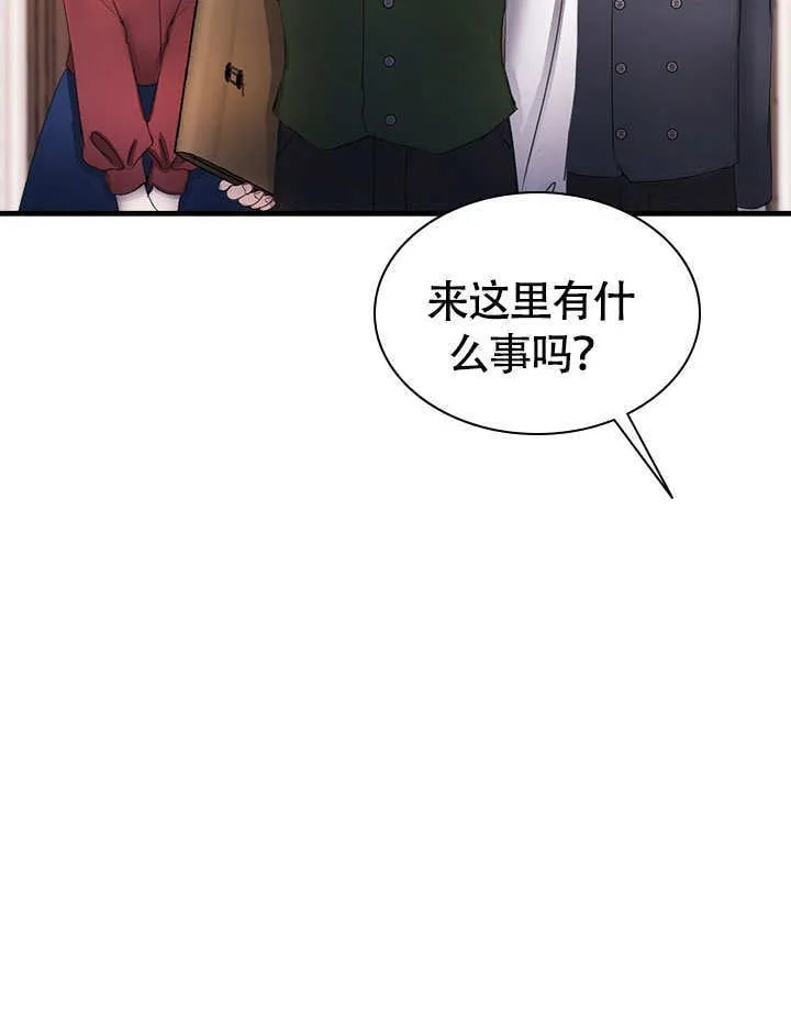 第65话 第20页