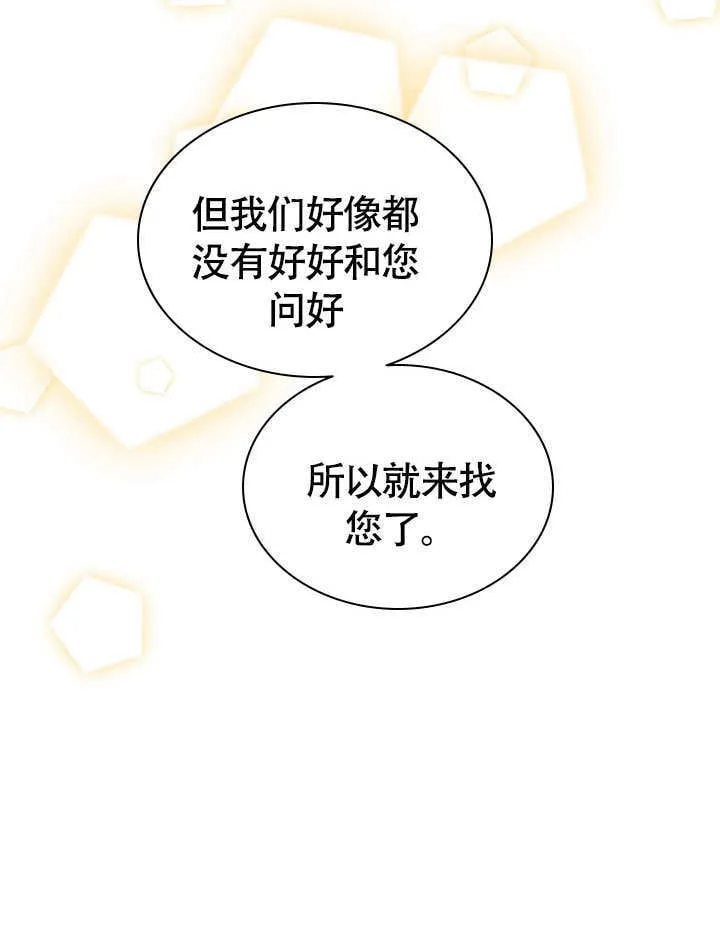 第65话 第22页