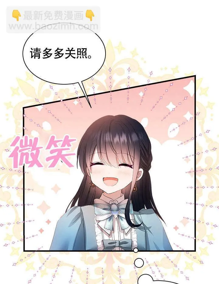 第65话 第26页