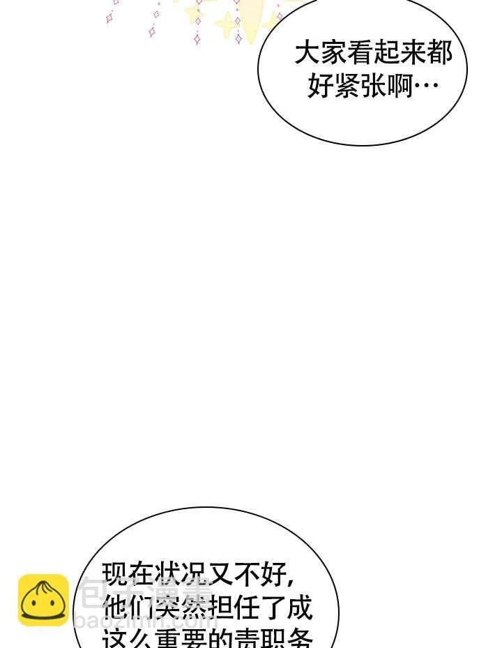第65话 第27页