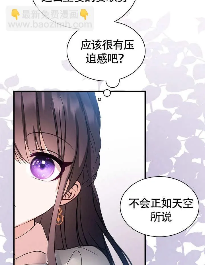 第65话 第28页