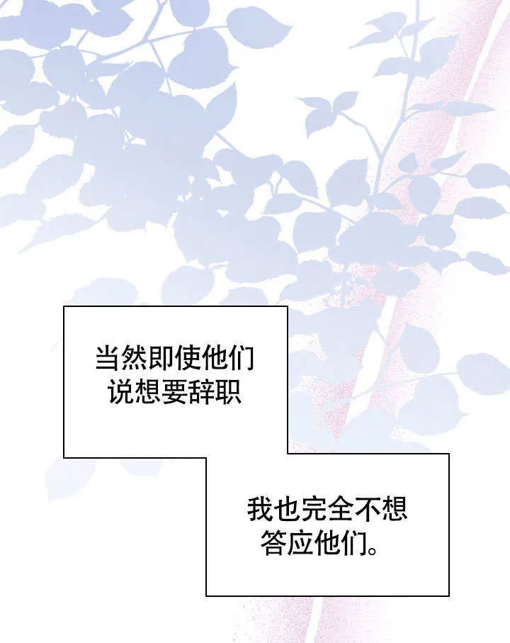 第65话 第30页