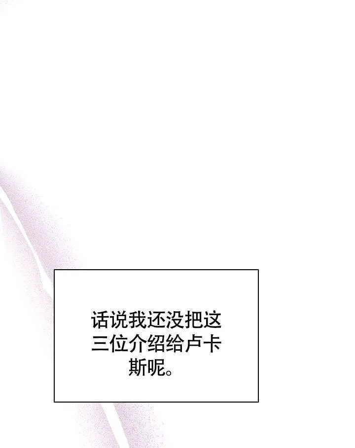 第65话 第32页
