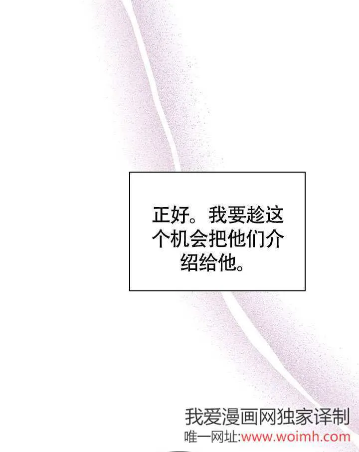 第65话 第33页