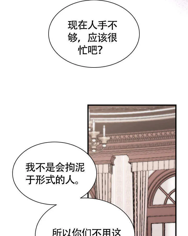 第65话 第34页
