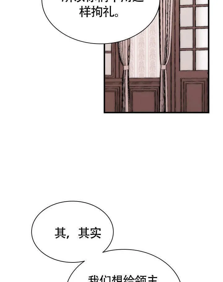 第65话 第35页