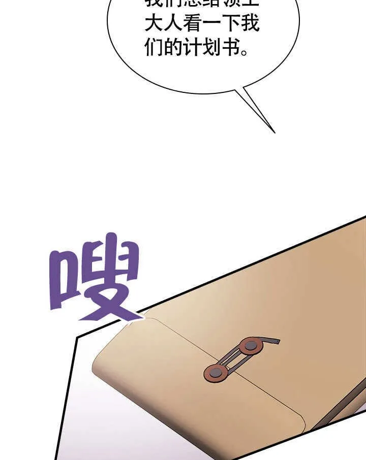 第65话 第36页