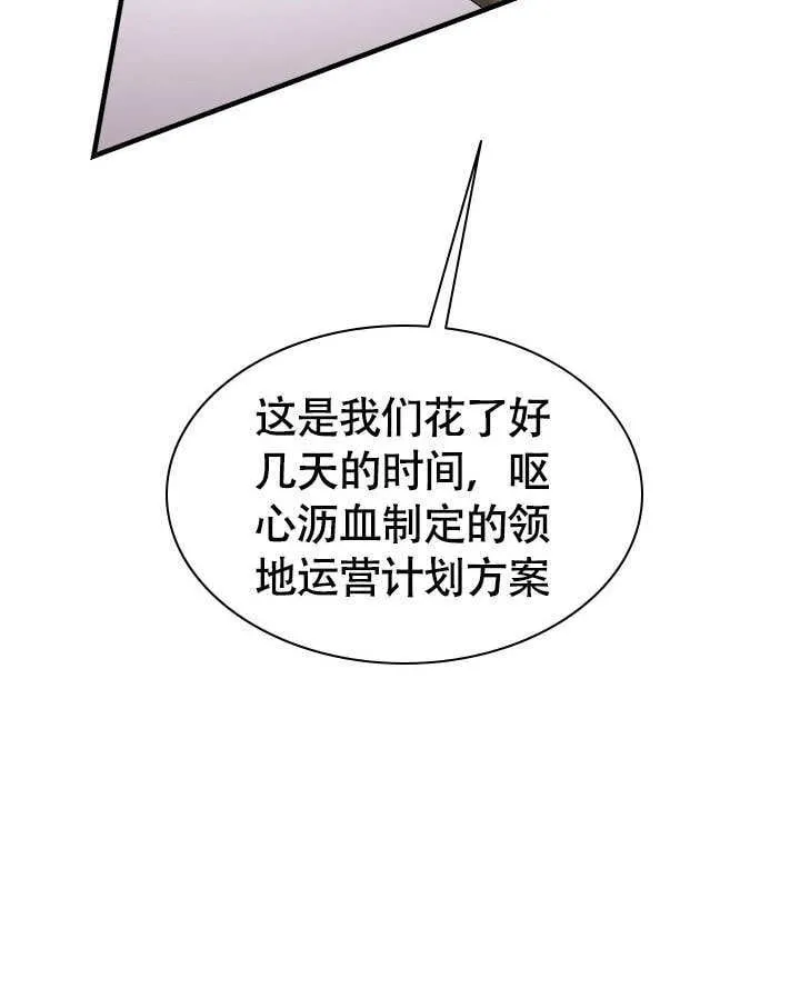 第65话 第37页