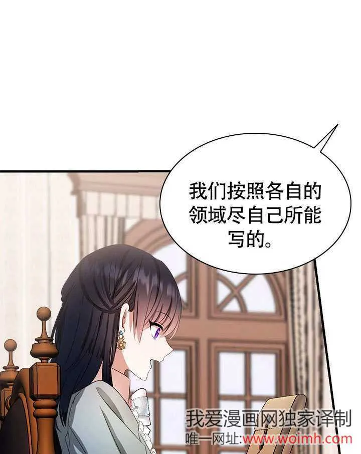 第65话 第38页