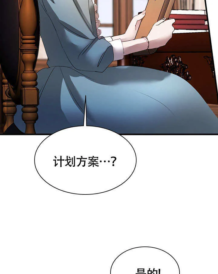 第65话 第39页