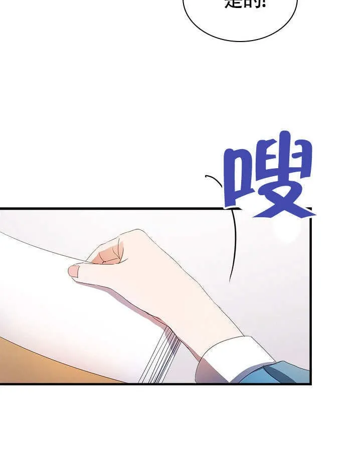 第65话 第40页