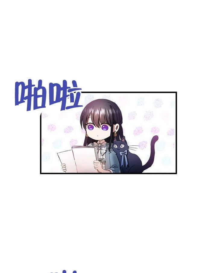 第65话 第42页