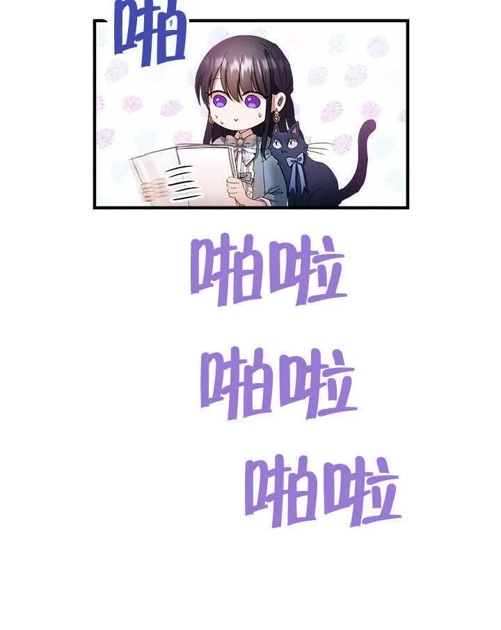 第65话 第43页