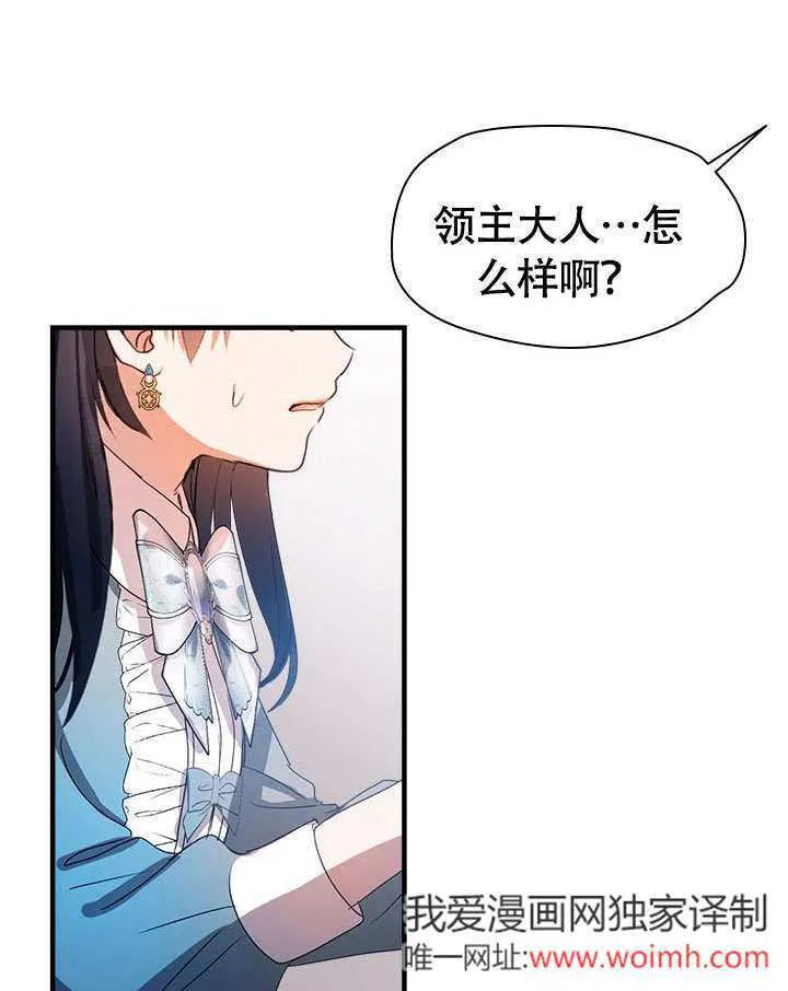 第65话 第44页