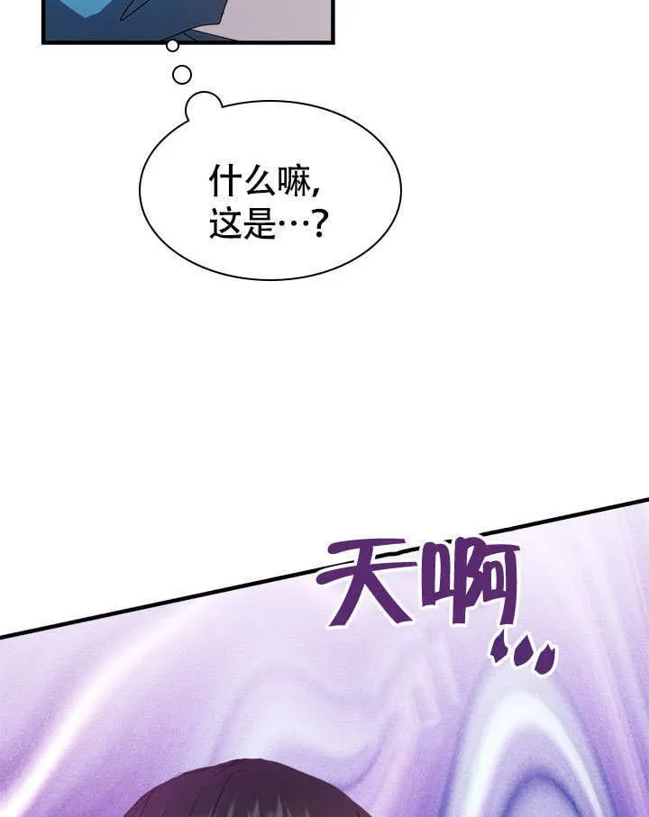 第65话 第45页