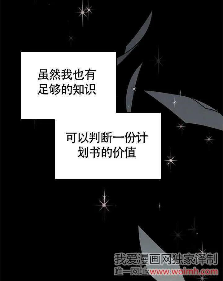 第65话 第48页