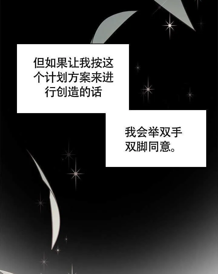 第65话 第49页