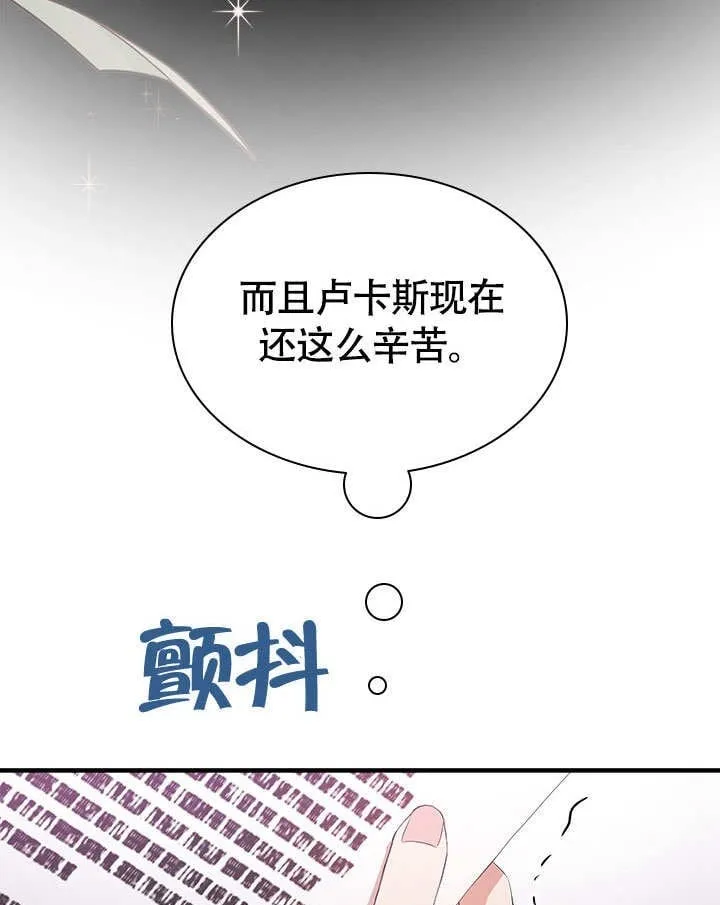 第65话 第50页