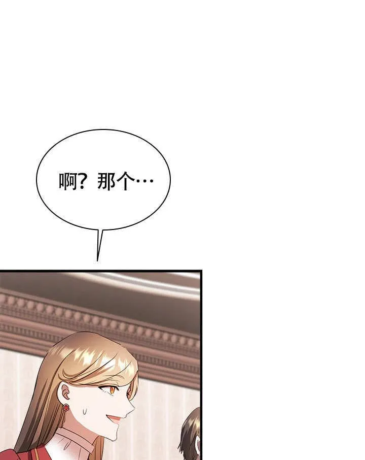 第65话 第52页