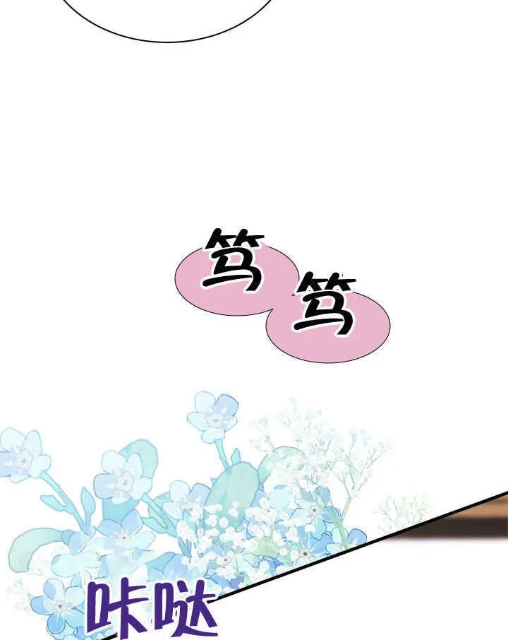 第65话 第54页