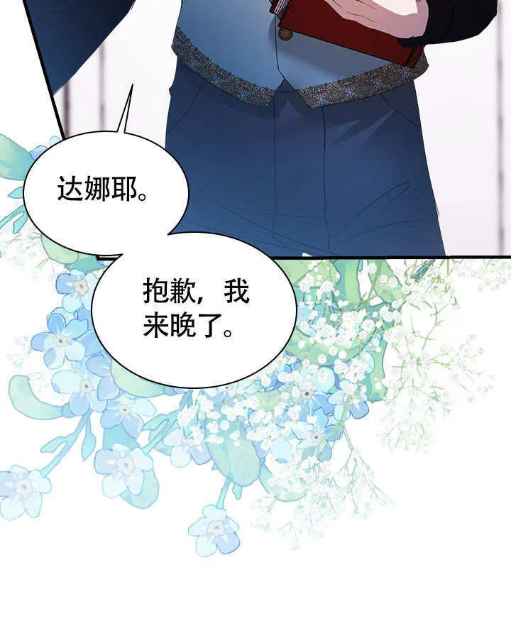 第65话 第56页
