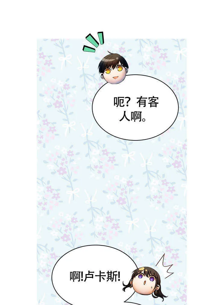 第65话 第57页