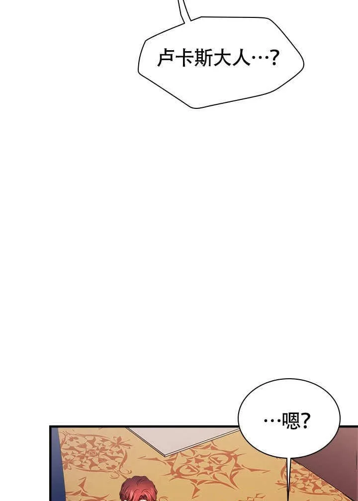 第65话 第60页