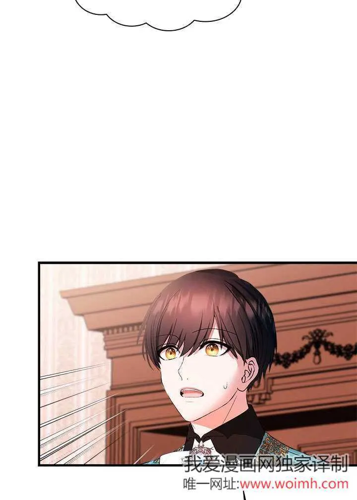 第65话 第62页