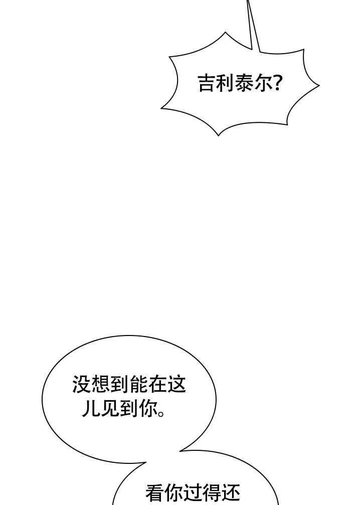第65话 第63页