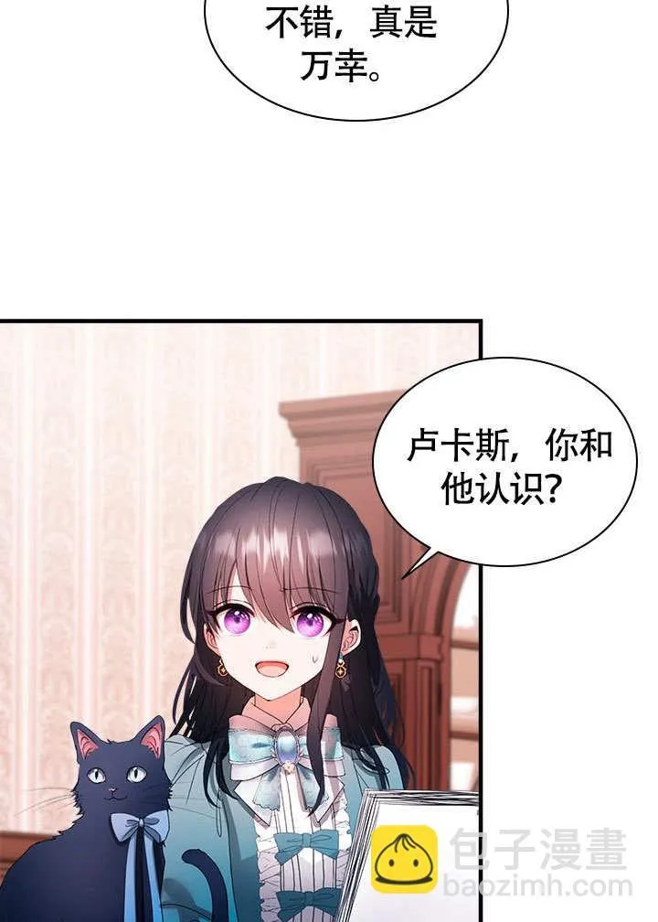 第65话 第64页
