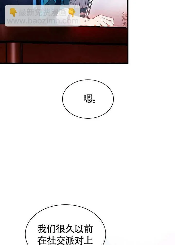 第65话 第65页