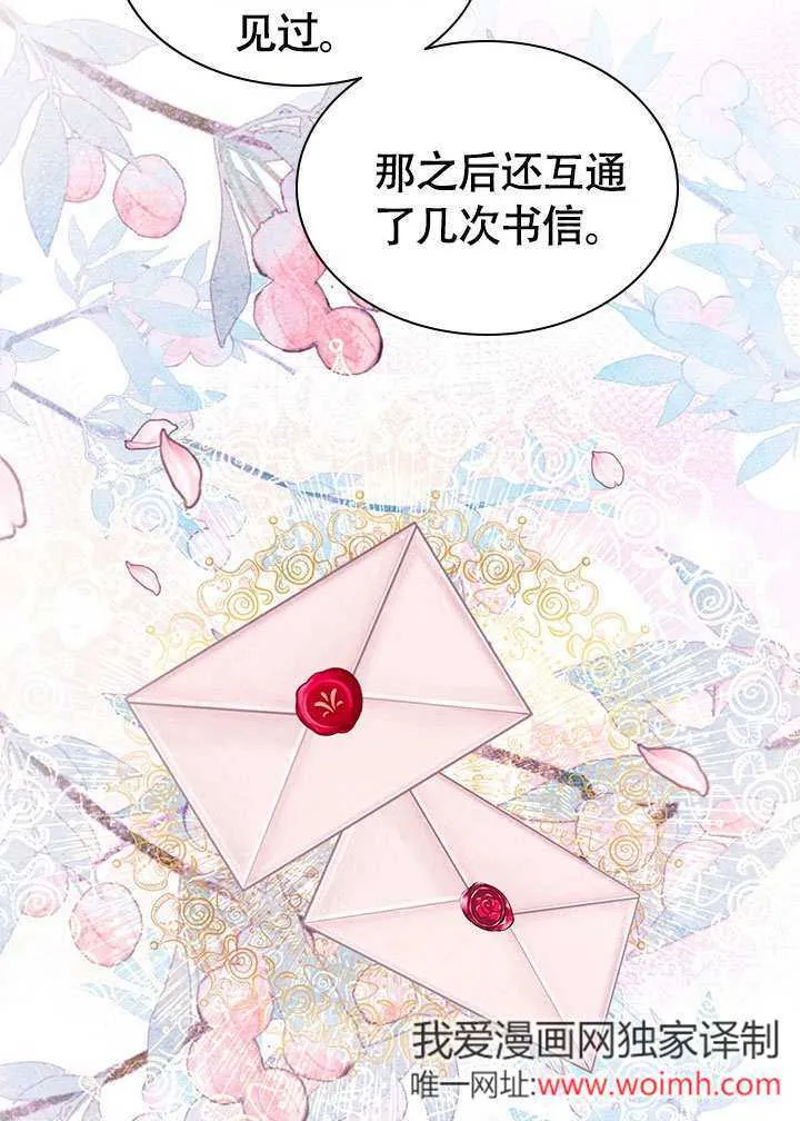 第65话 第66页