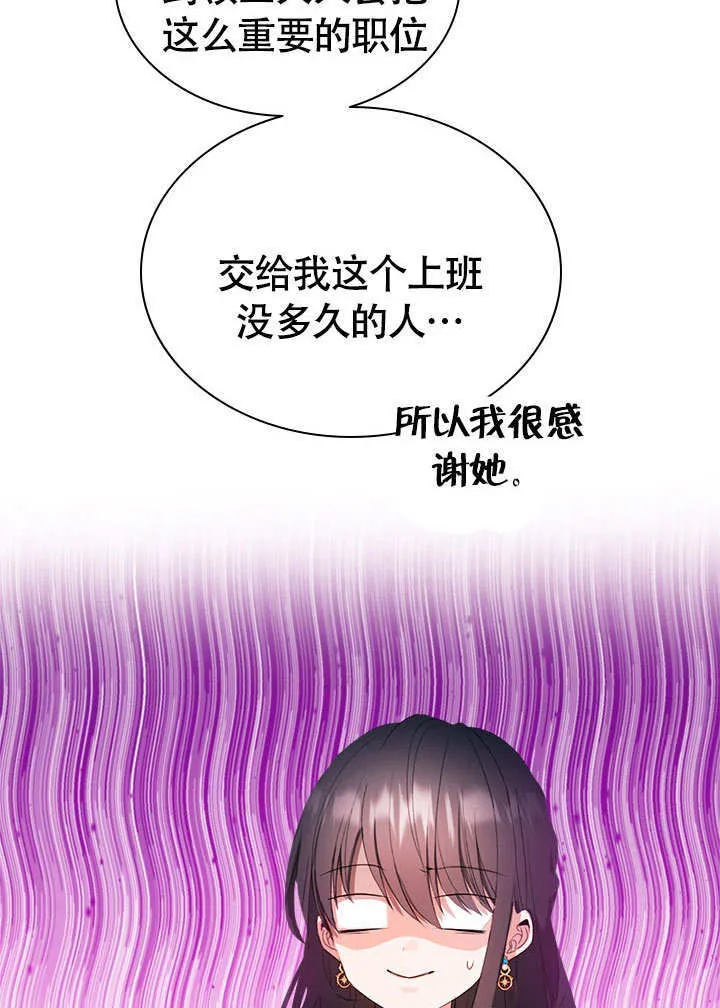 第65话 第72页