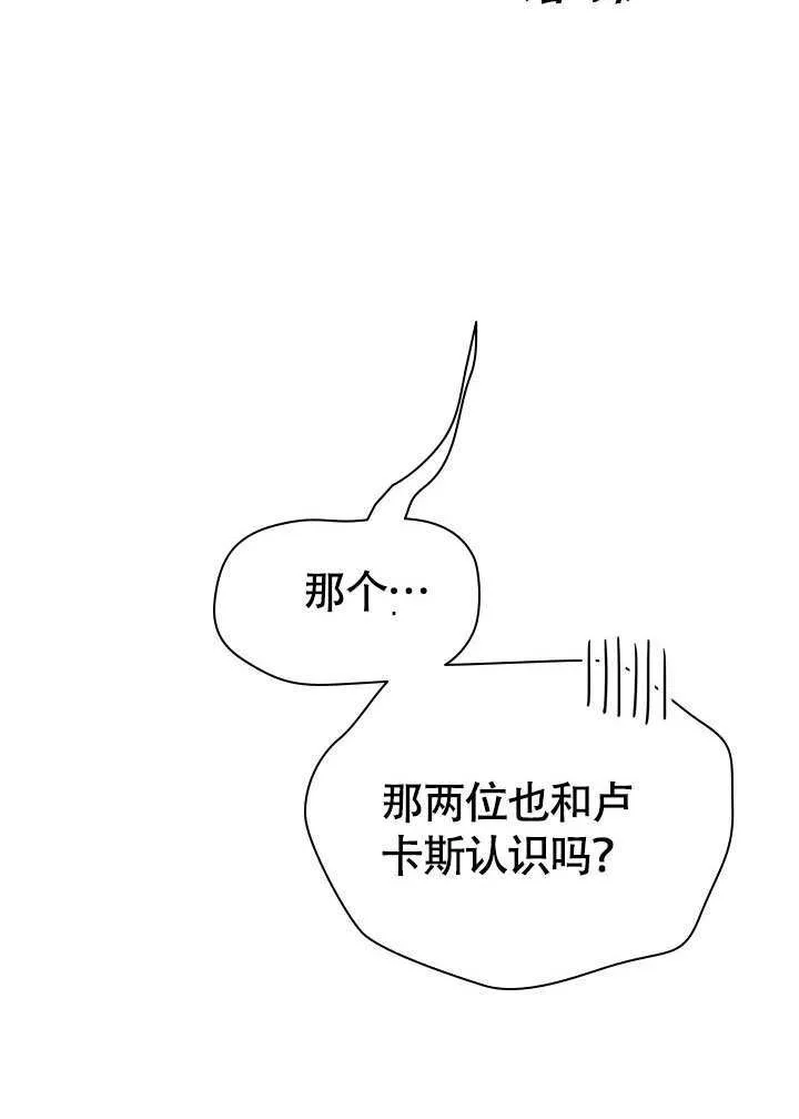第65话 第74页