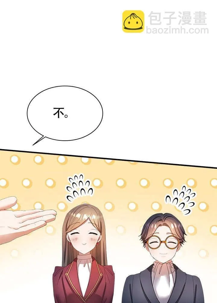 第65话 第75页
