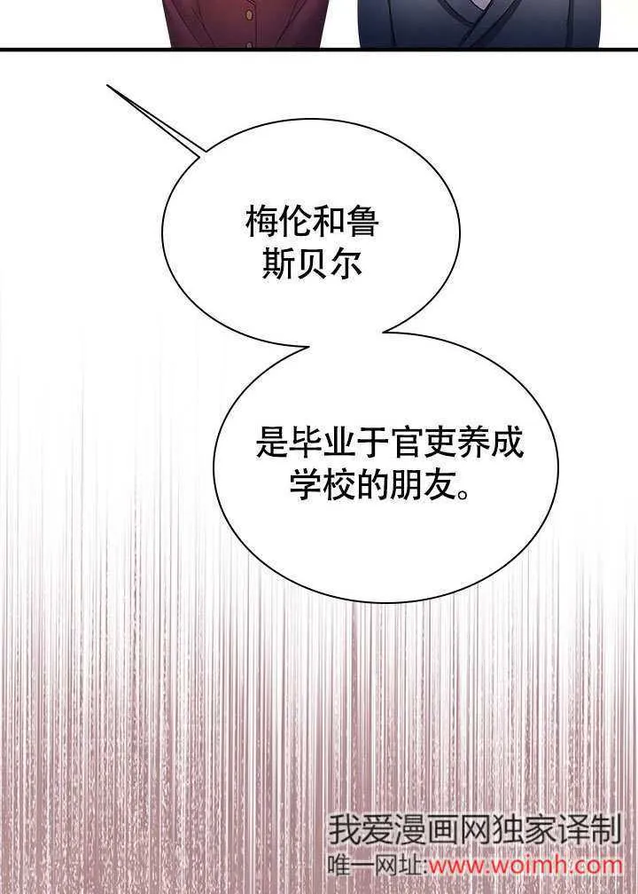 第65话 第76页