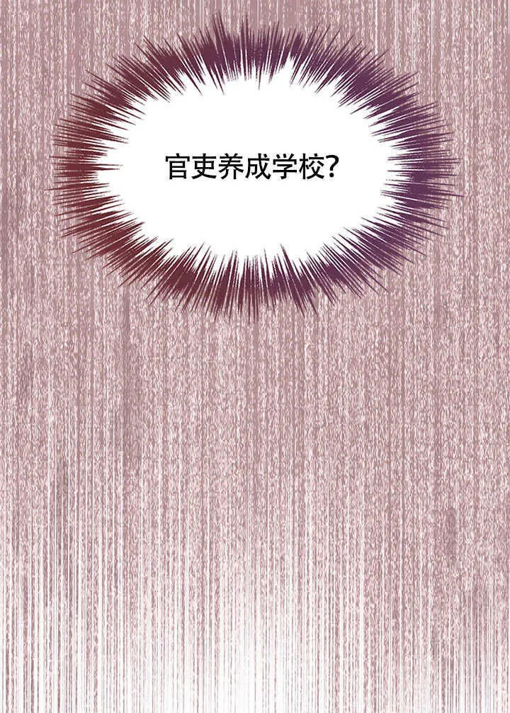 第65话 第77页