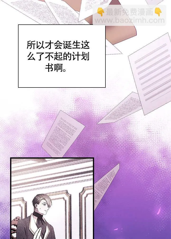 第65话 第79页
