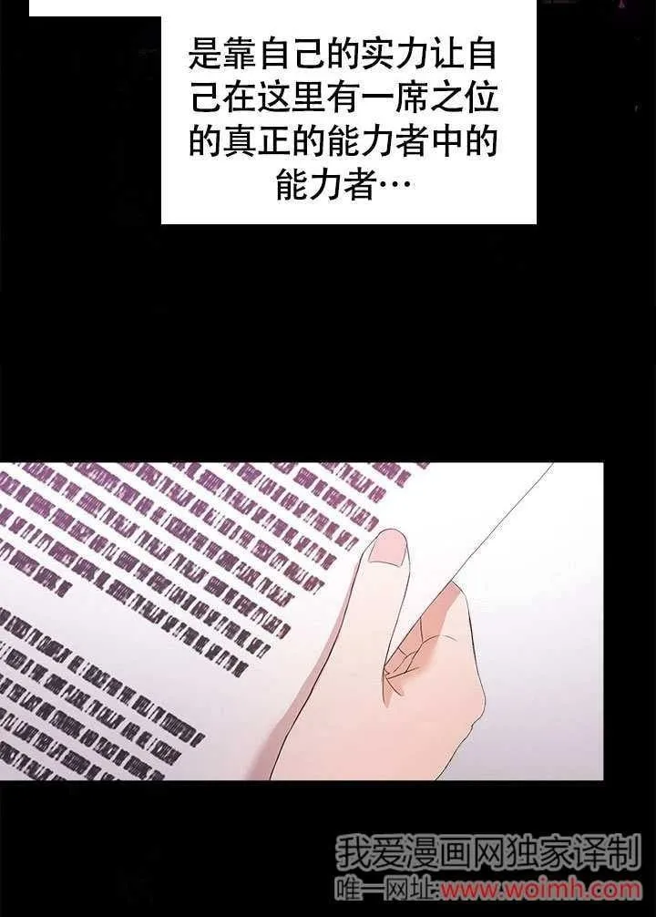 第65话 第81页