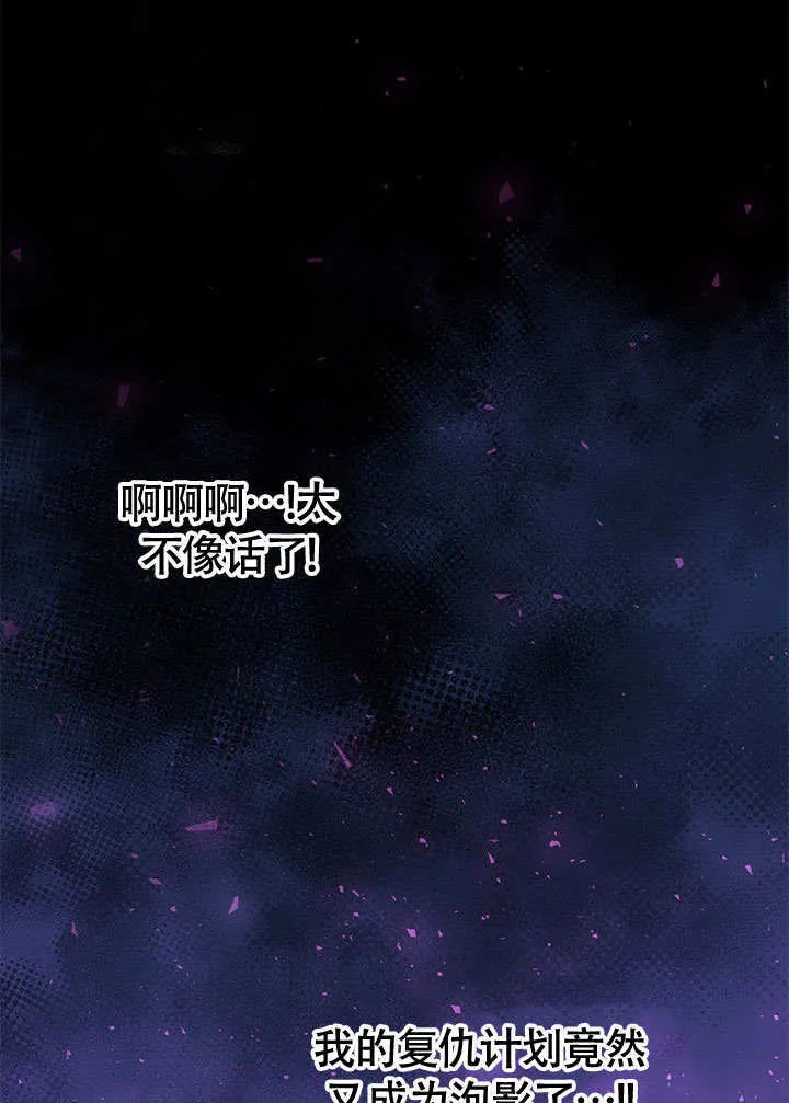 第65话 第82页