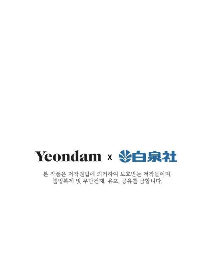 第65话 第84页