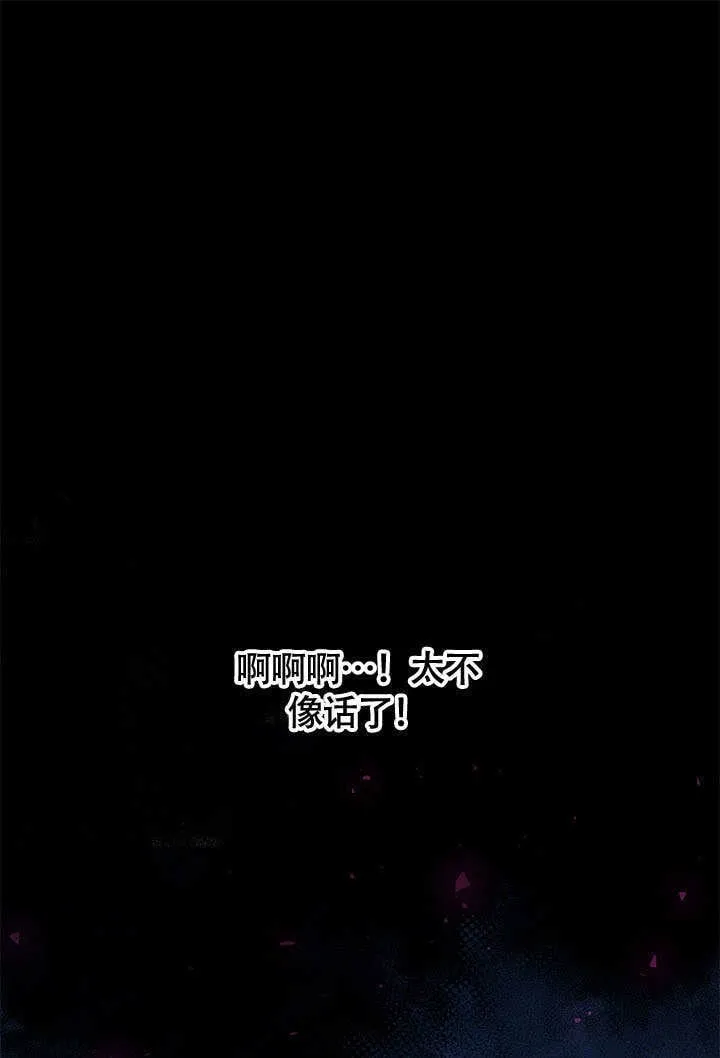 第66话 第1页