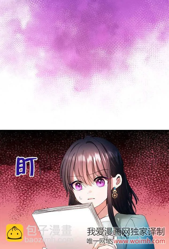 第66话 第3页