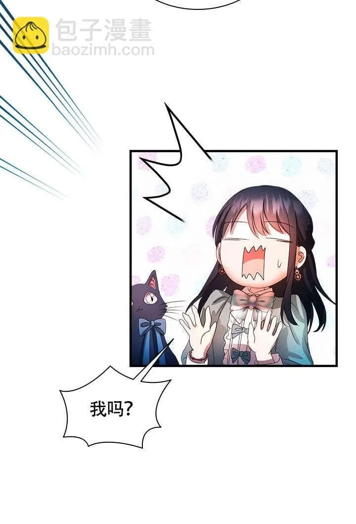 第66话 第16页