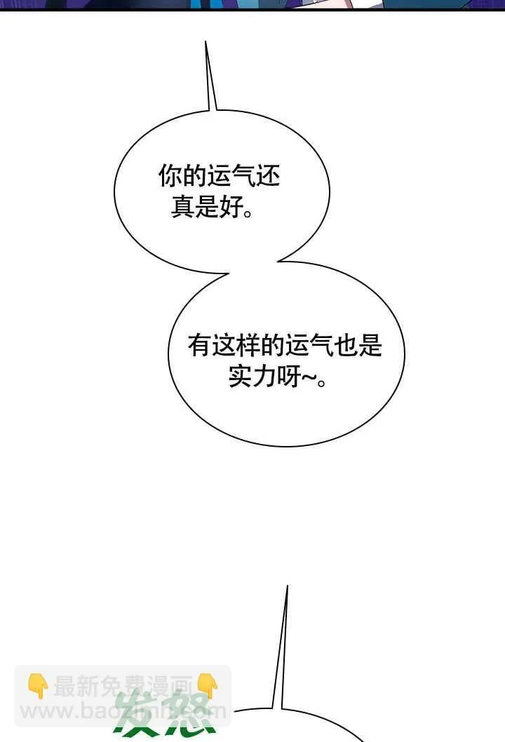 第66话 第22页