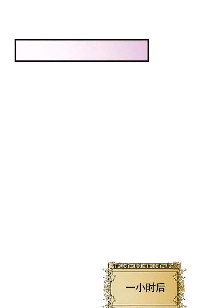第66话 第24页