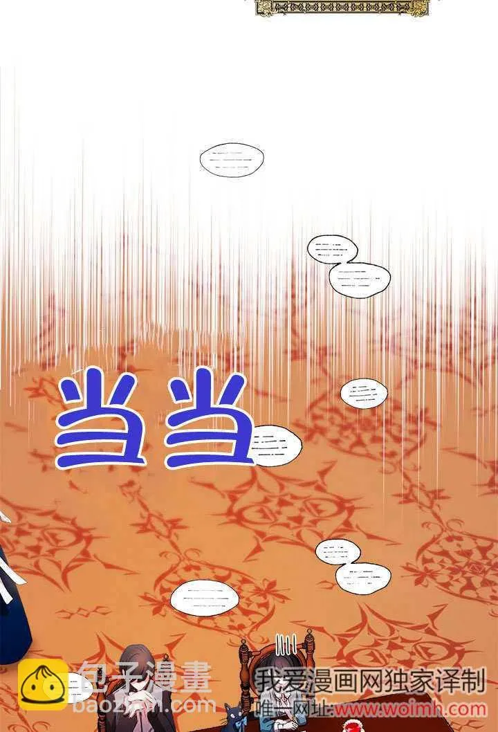 第66话 第25页