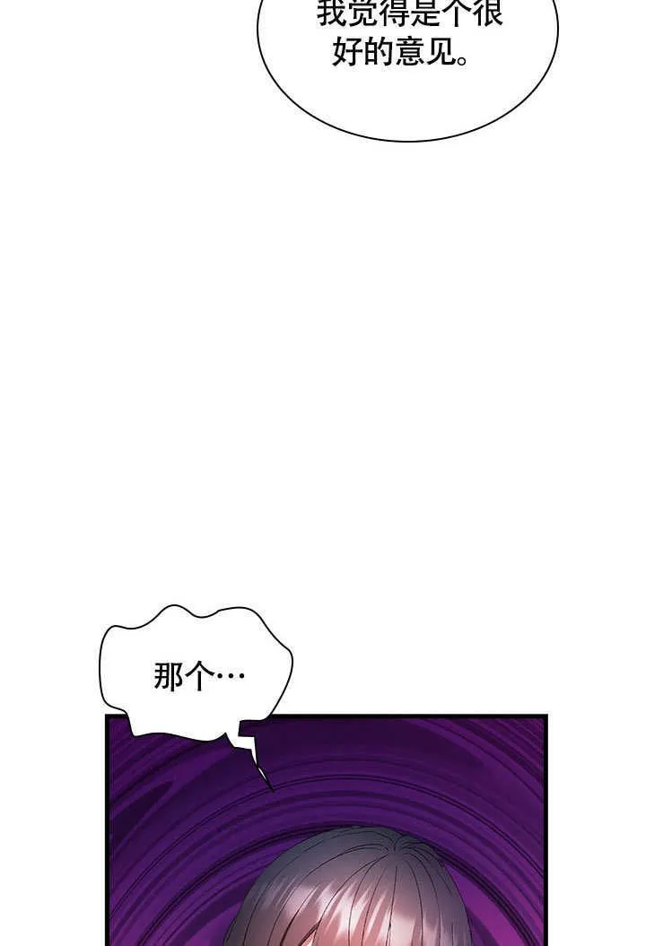 第66话 第33页