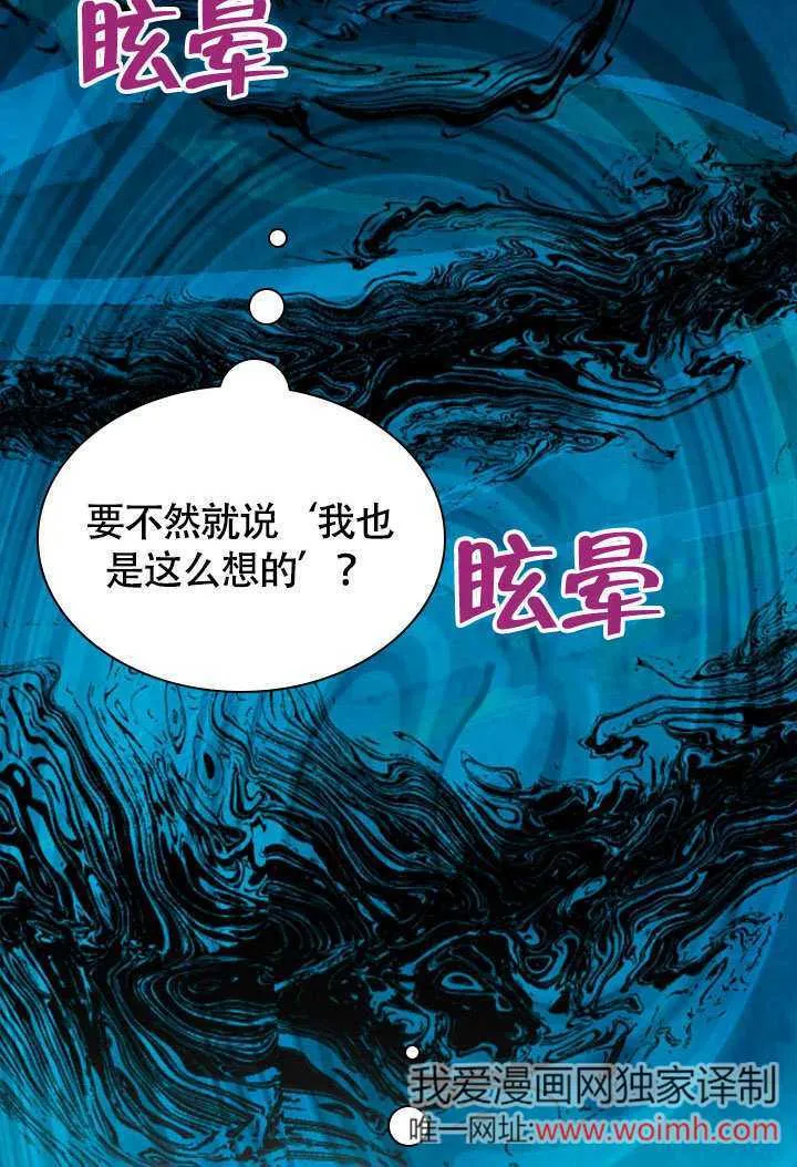 第66话 第35页